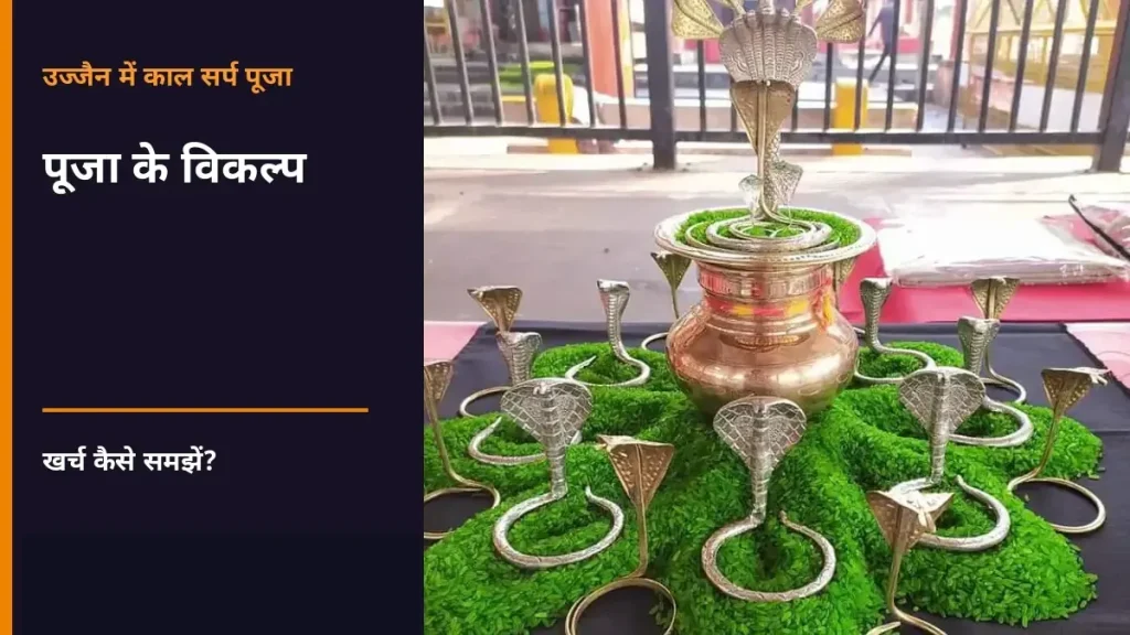 खर्च कैसे समझें