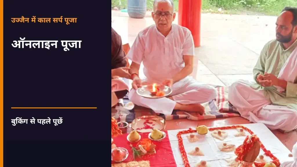 बुकिंग से पहले पूछें